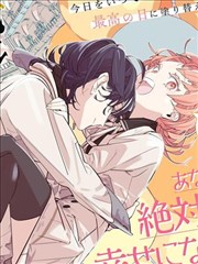 墨色青春漫画封面