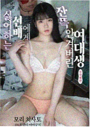 作文英雄传漫画封面